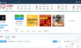 贵圈吃瓜娱乐圈爆料百度网盘,揭秘百度网盘独家爆料！